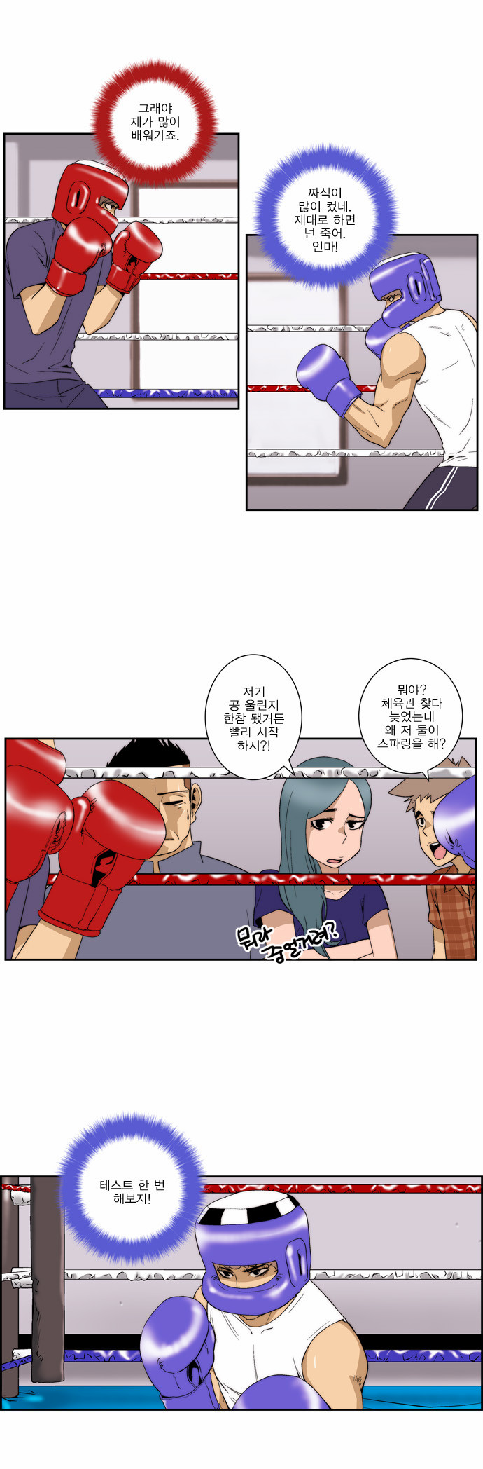 4 페이지