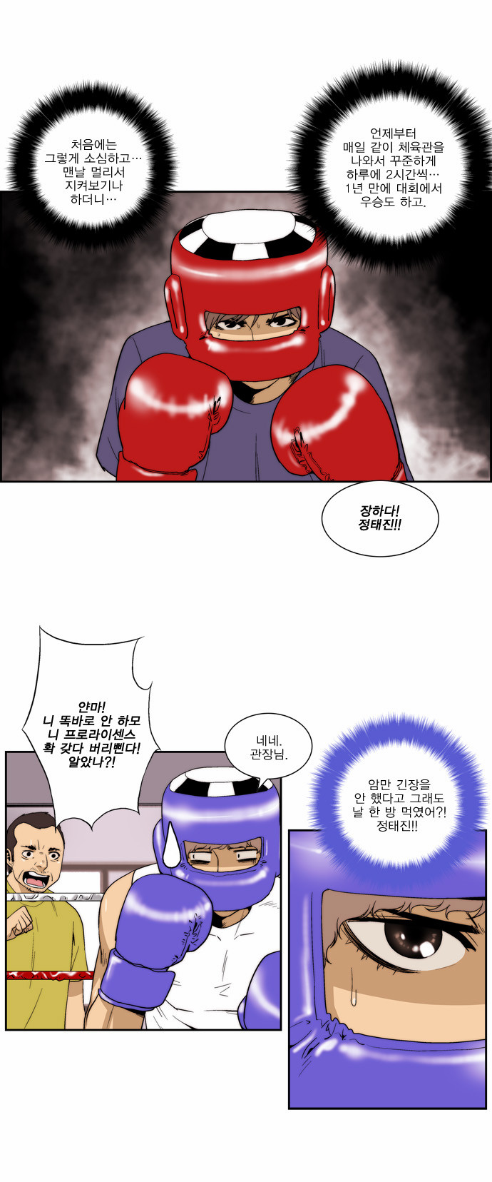 7 페이지