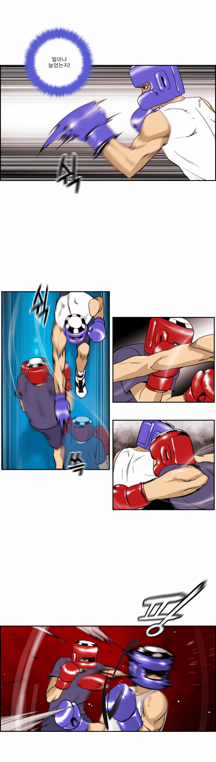 5 페이지