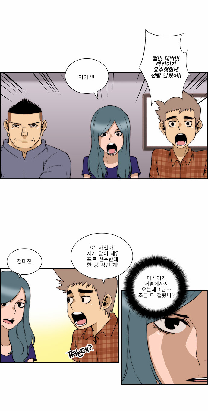 6 페이지