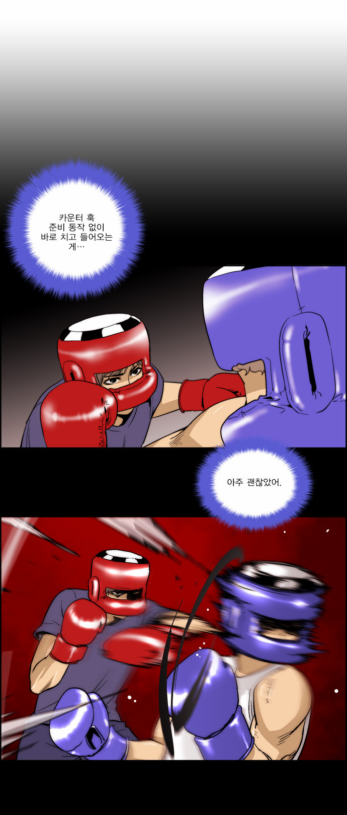 8 페이지