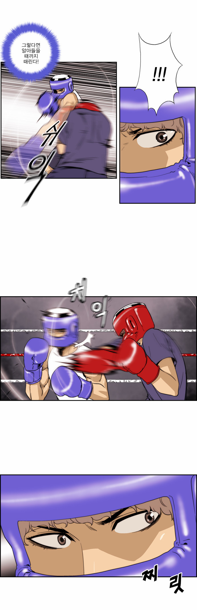11 페이지