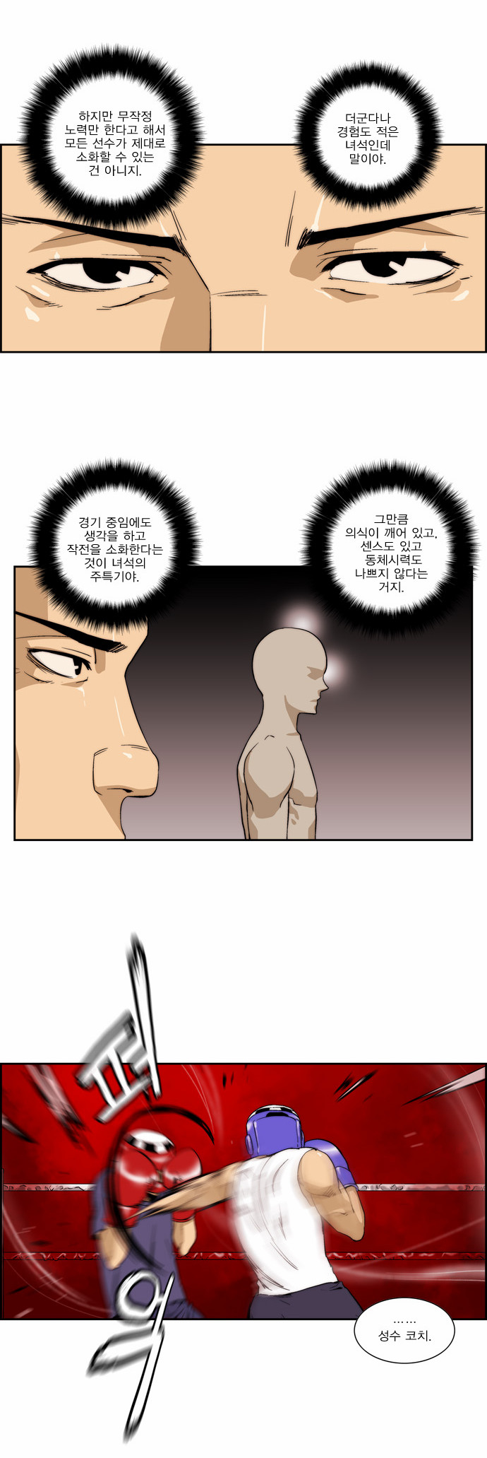 13 페이지