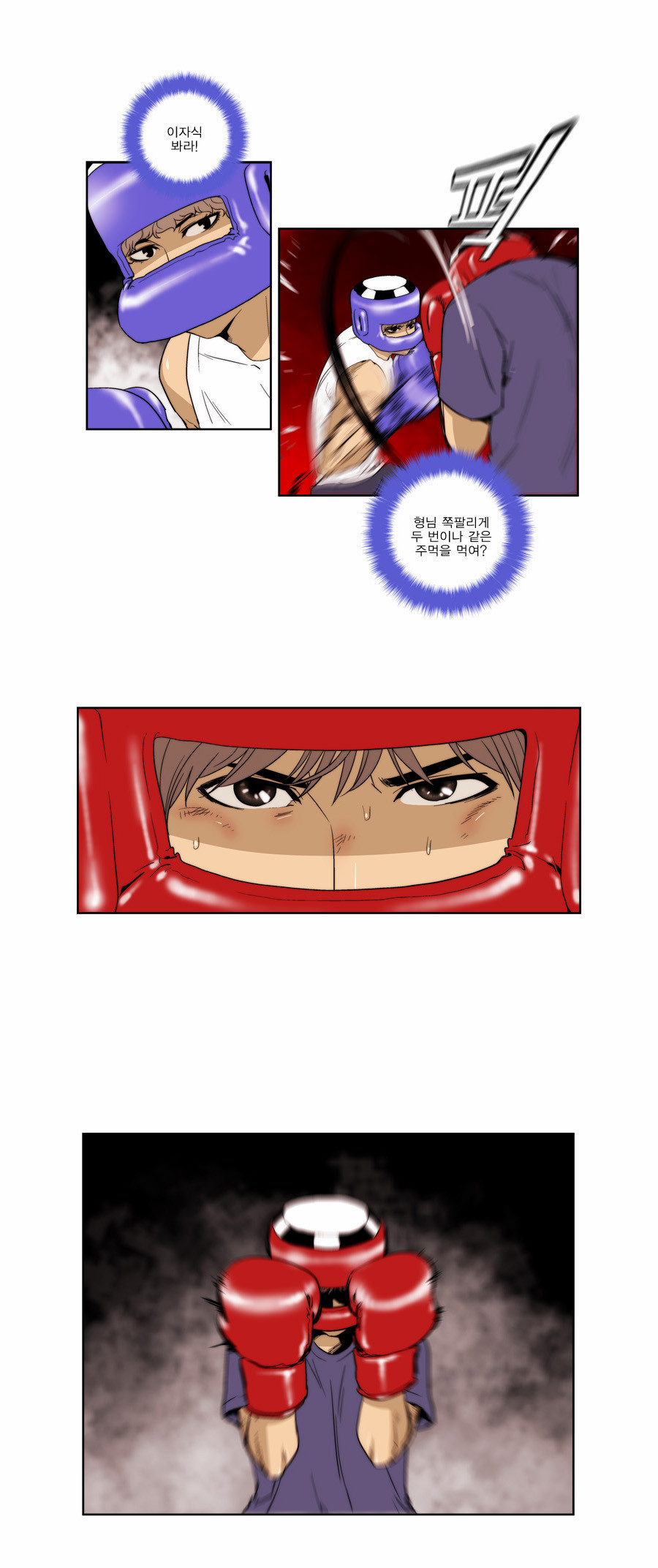 15 페이지