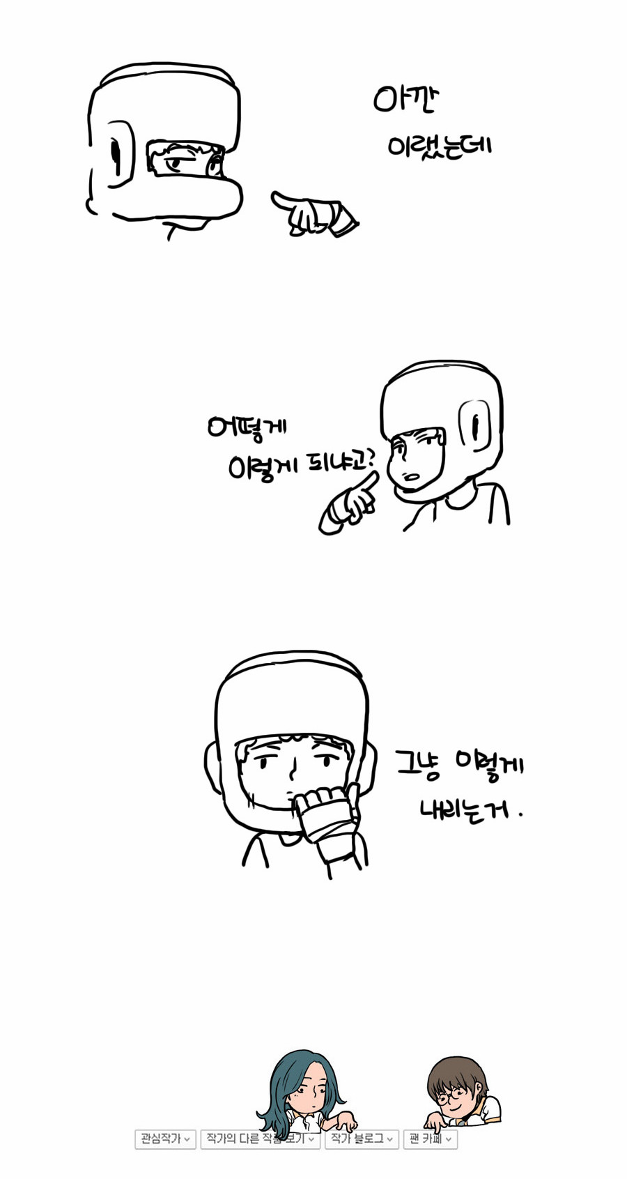 19 페이지