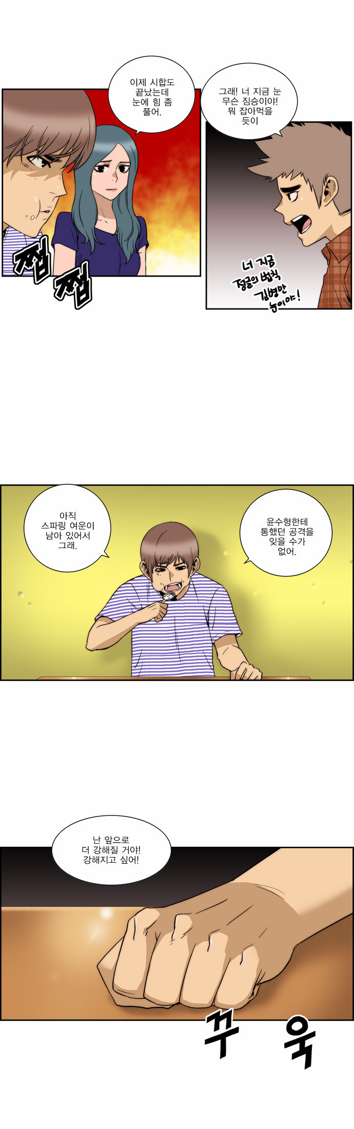 2 페이지