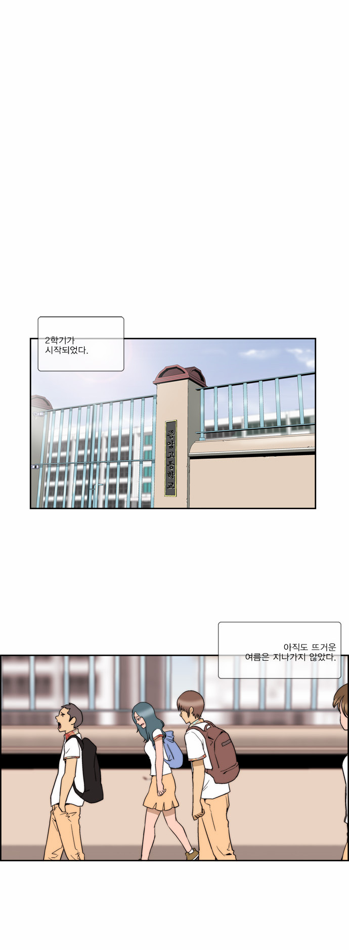 4 페이지