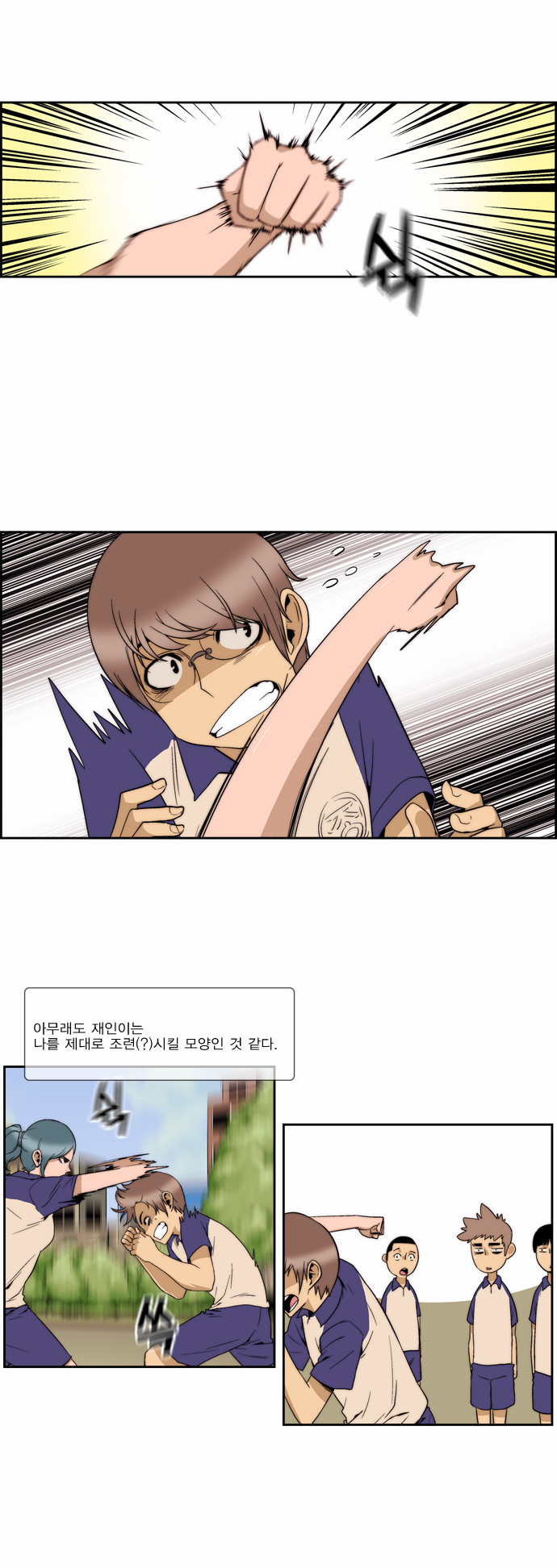 6 페이지
