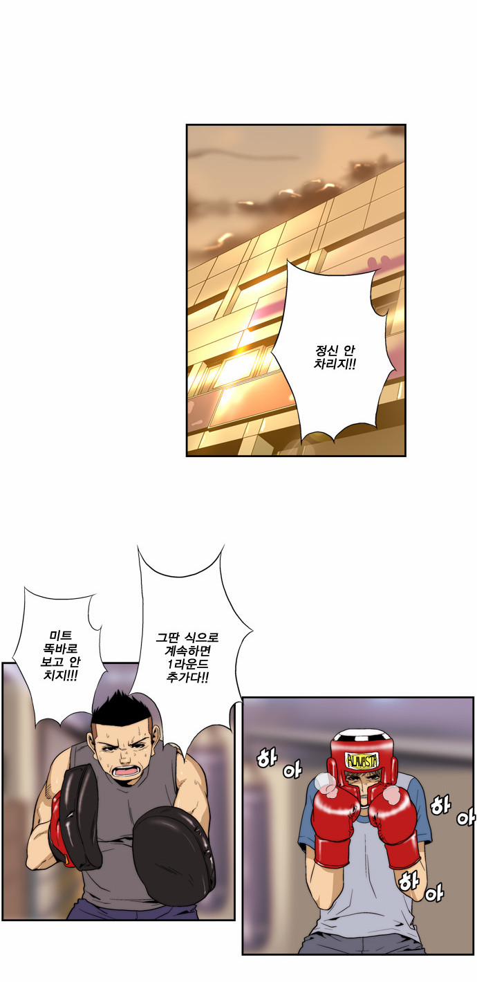 7 페이지