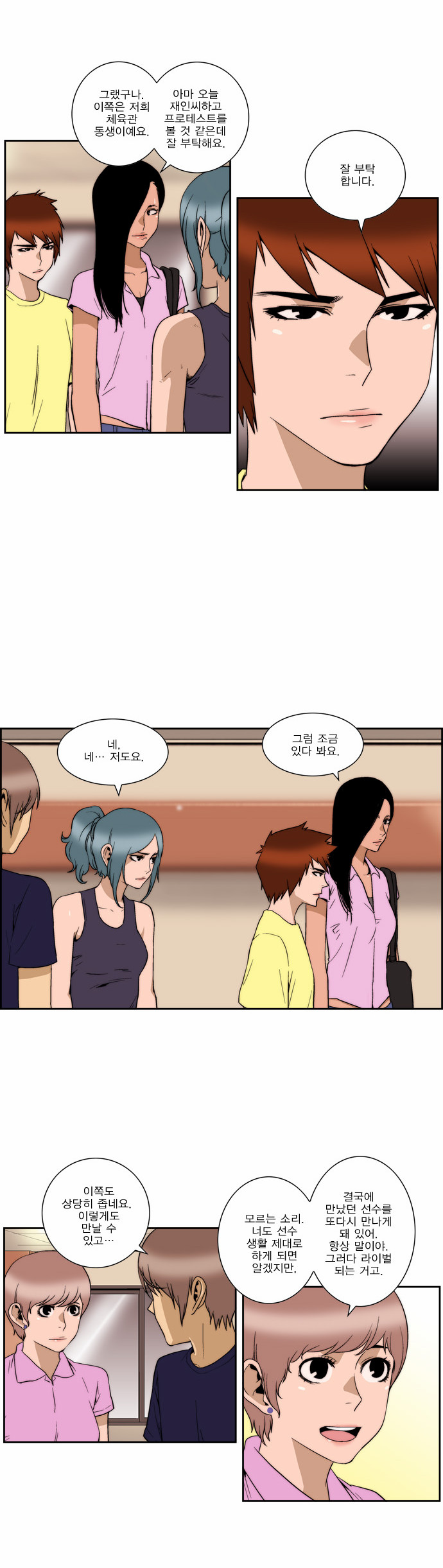 11 페이지