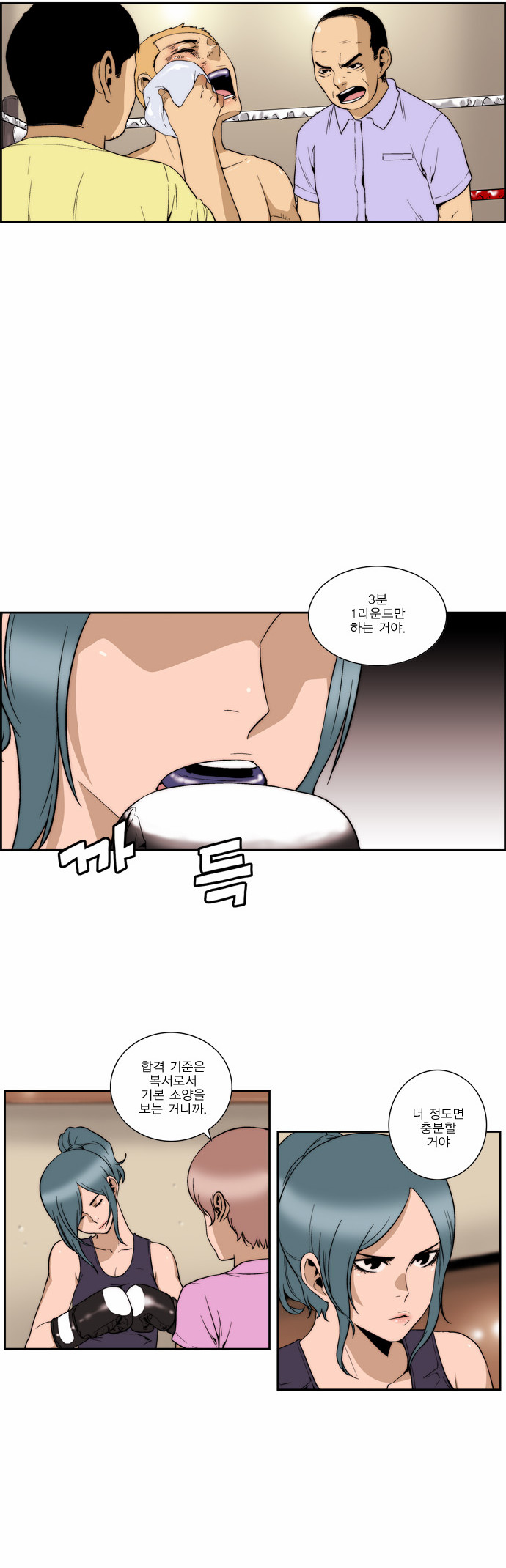 2 페이지