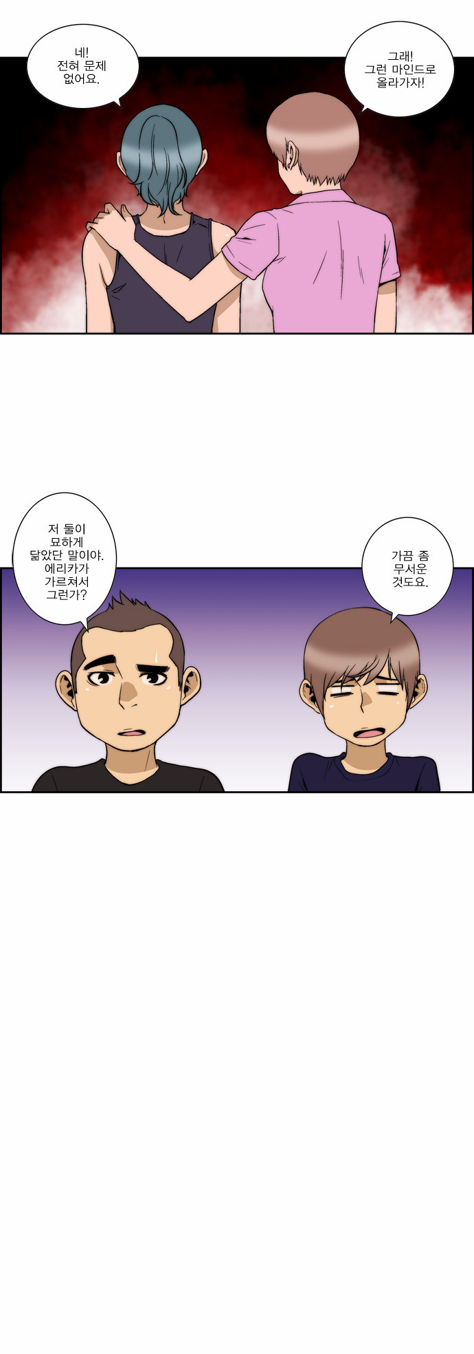 3 페이지