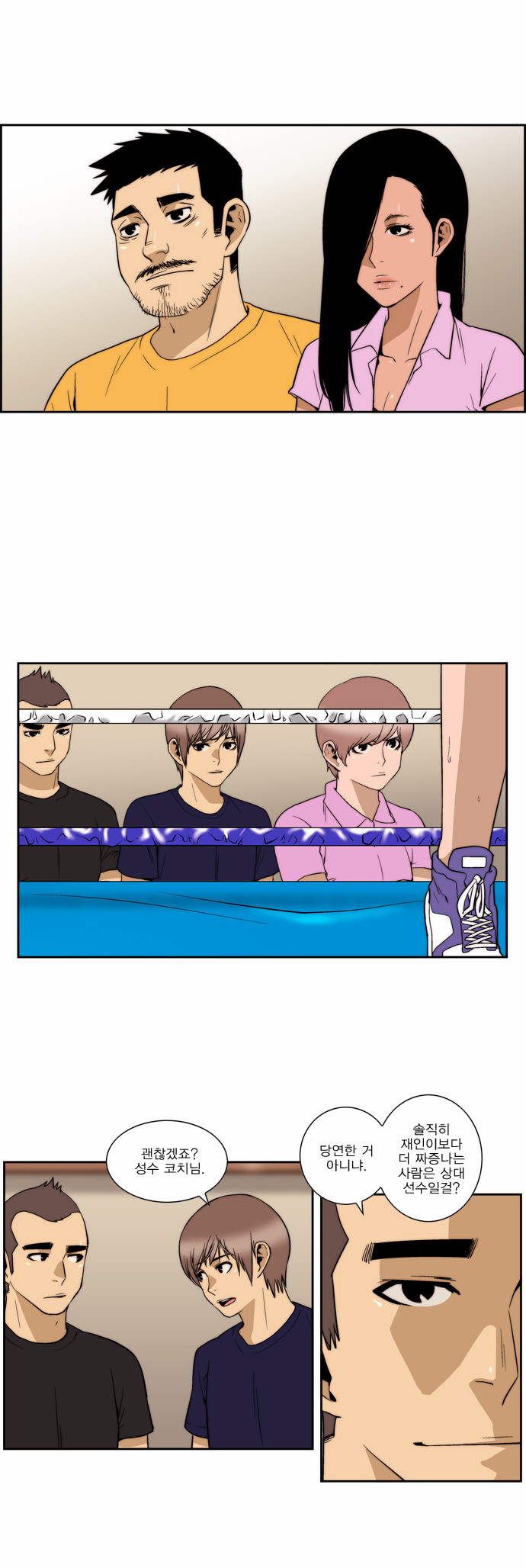5 페이지