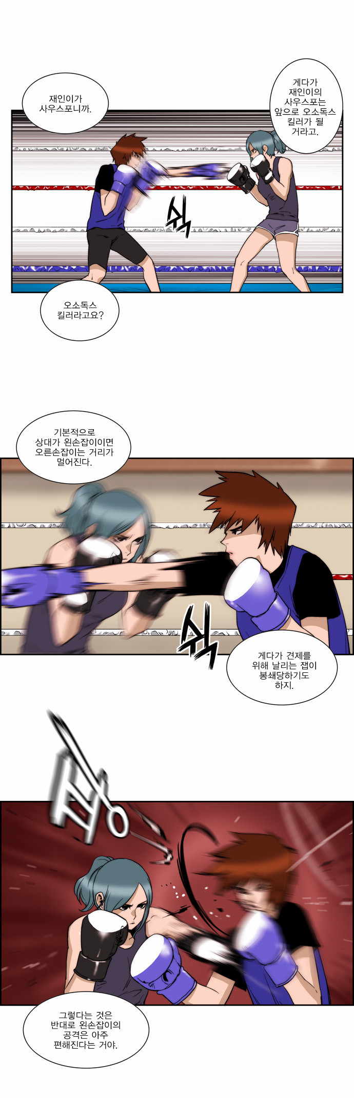6 페이지