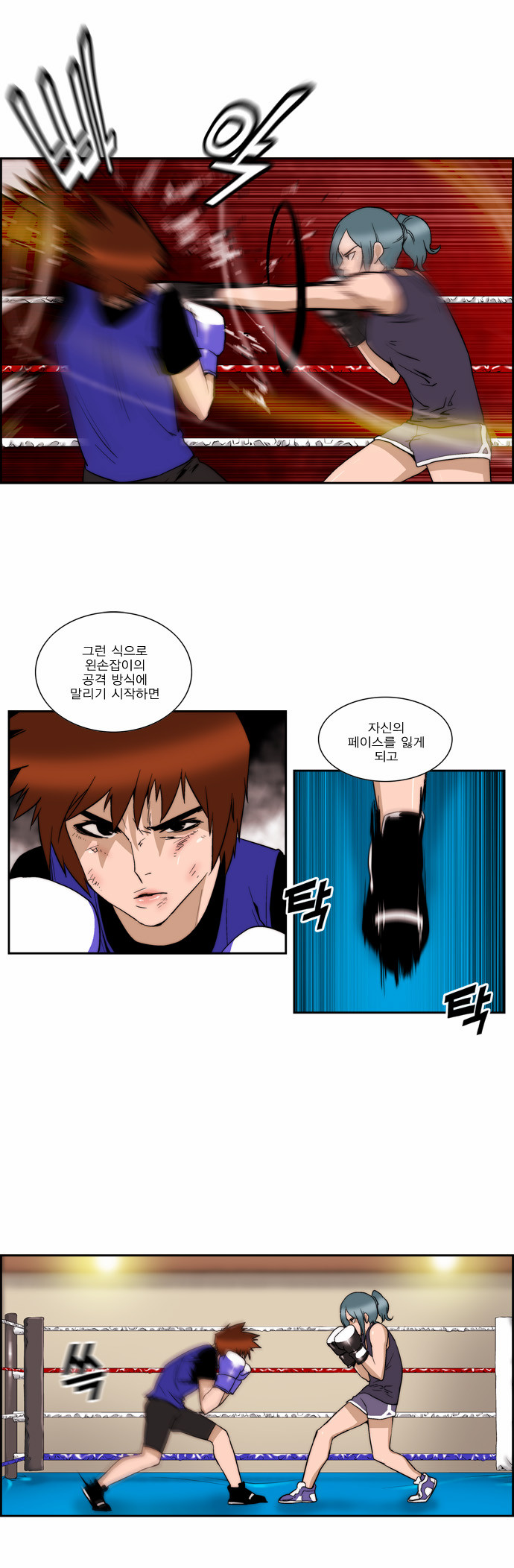8 페이지