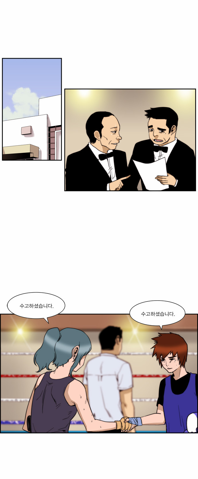 14 페이지