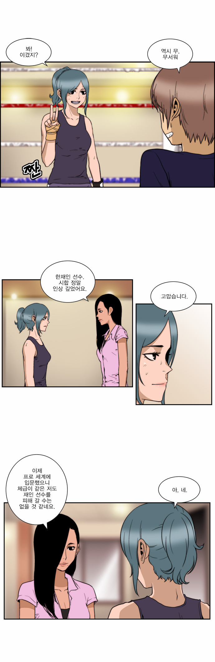 15 페이지