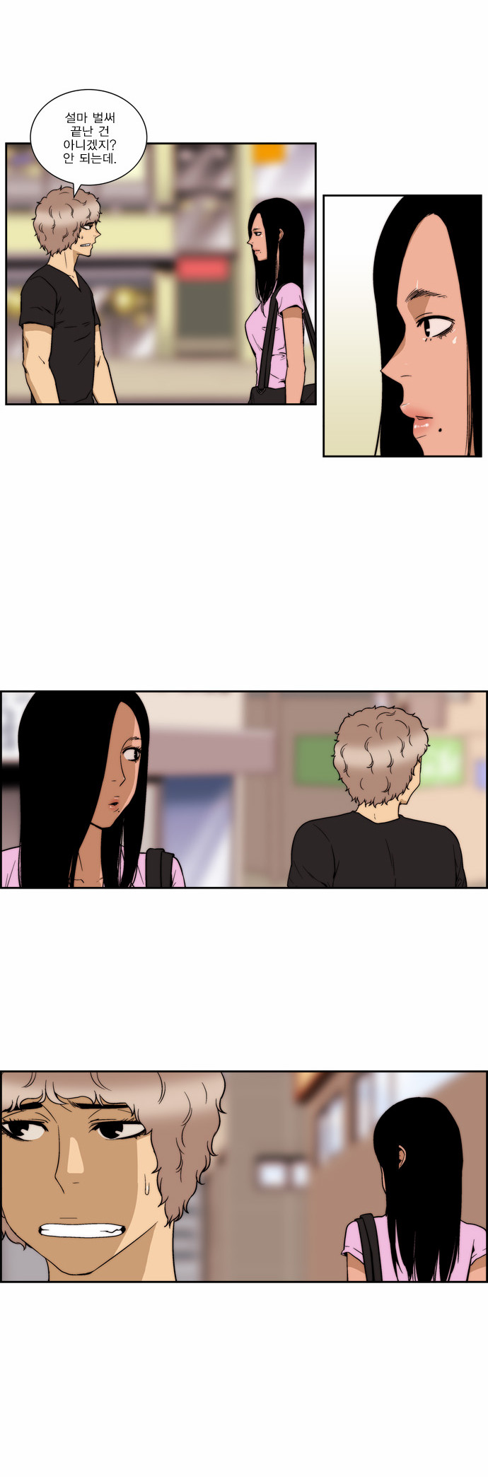 19 페이지