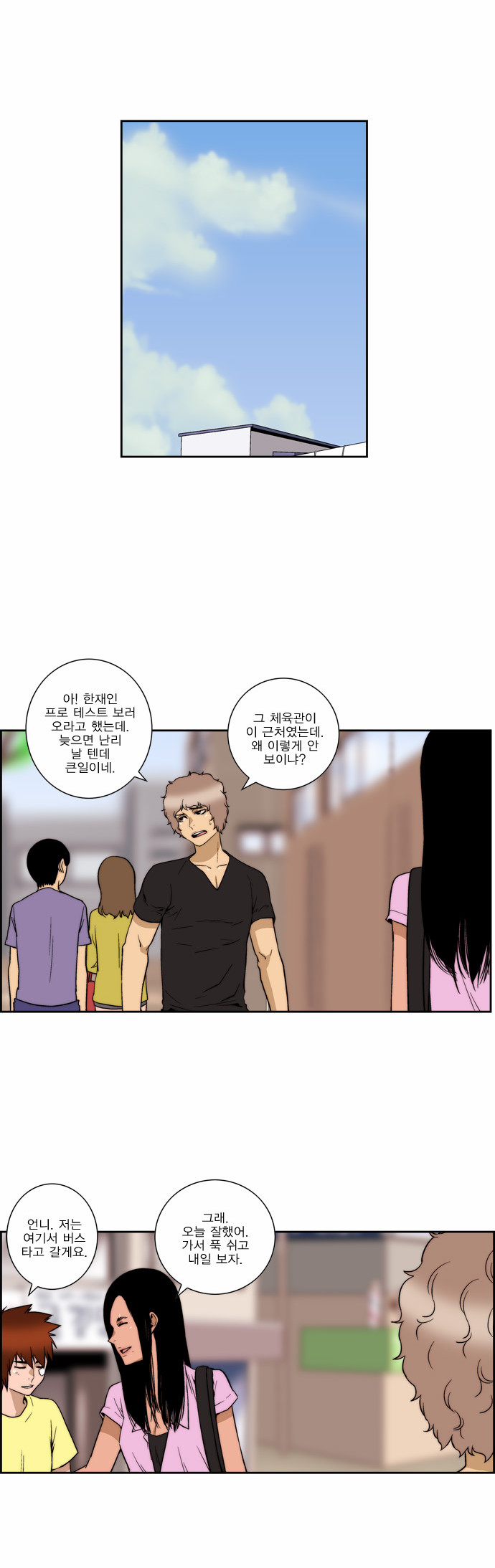 18 페이지