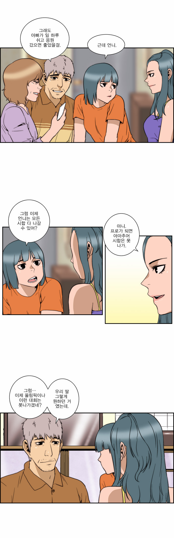 2 페이지