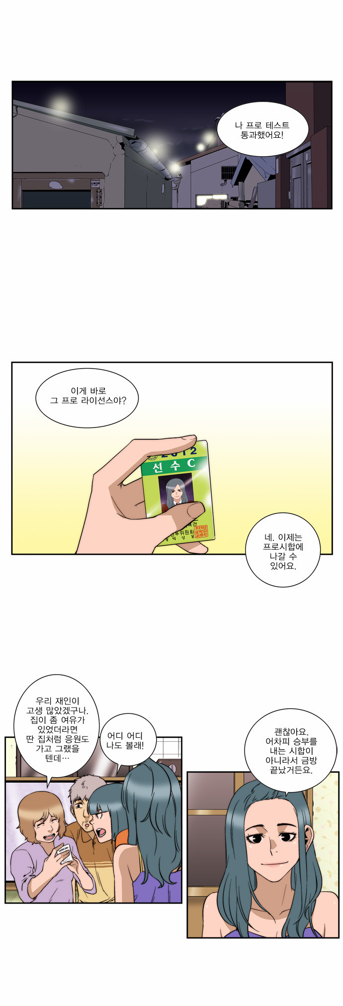 1 페이지
