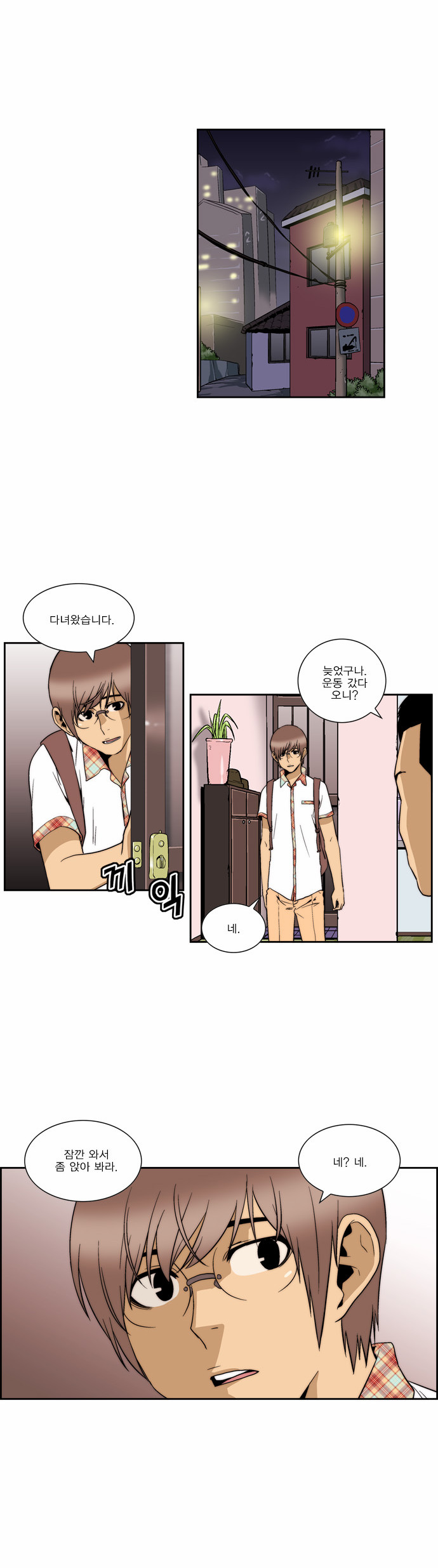 5 페이지