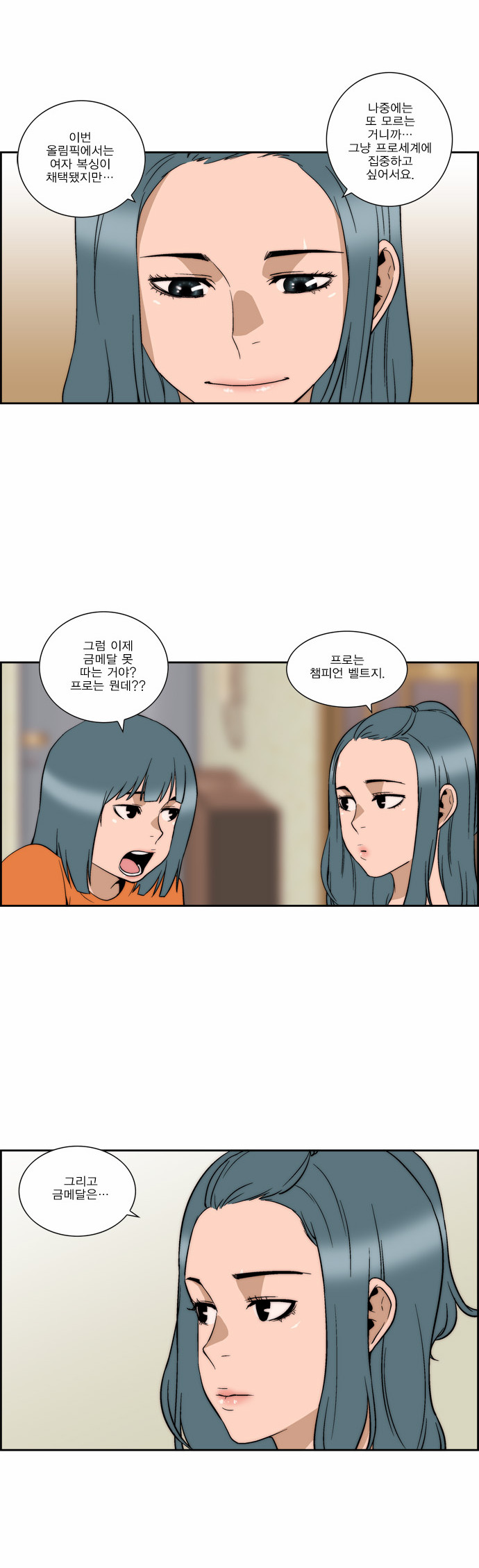 3 페이지