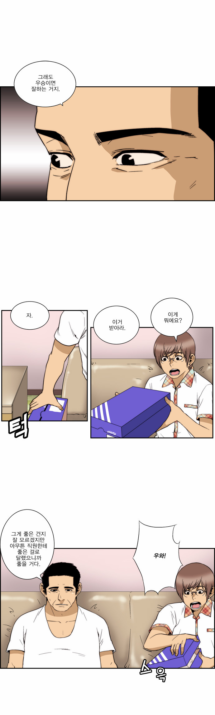 7 페이지
