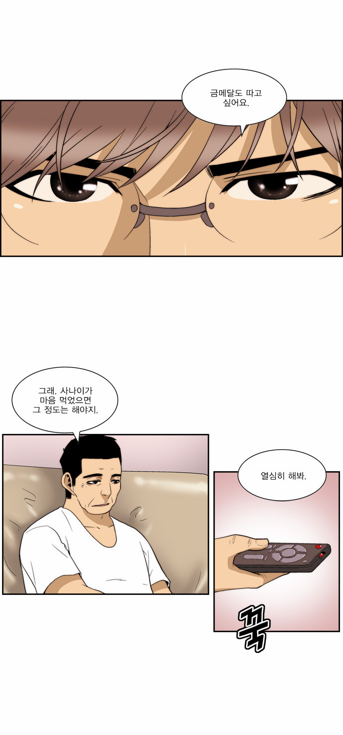 12 페이지