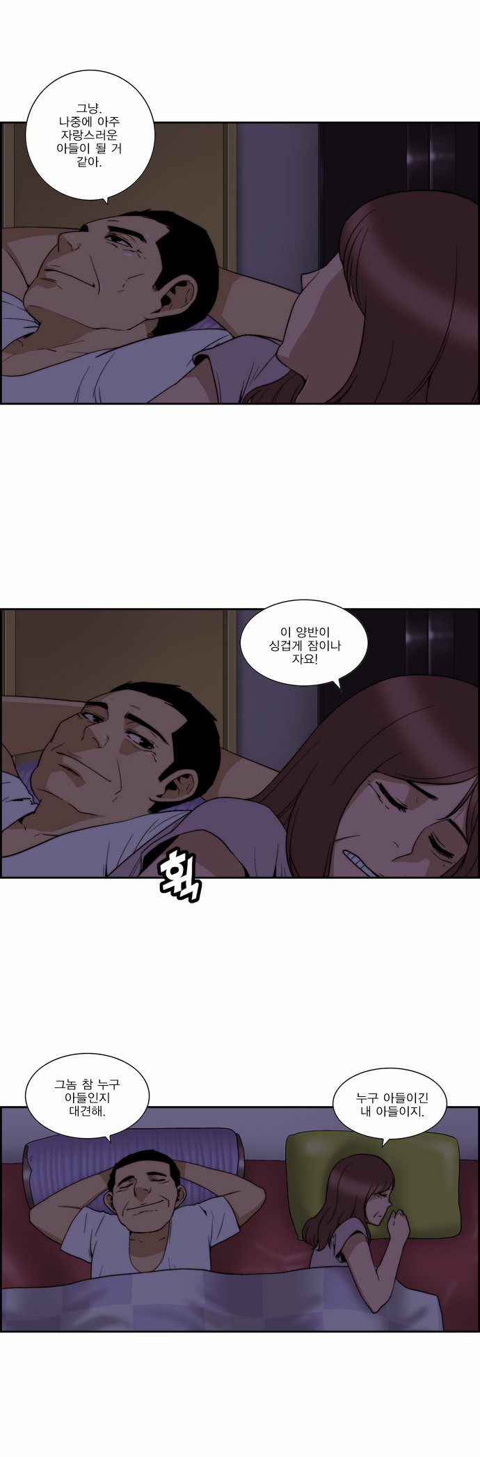 15 페이지