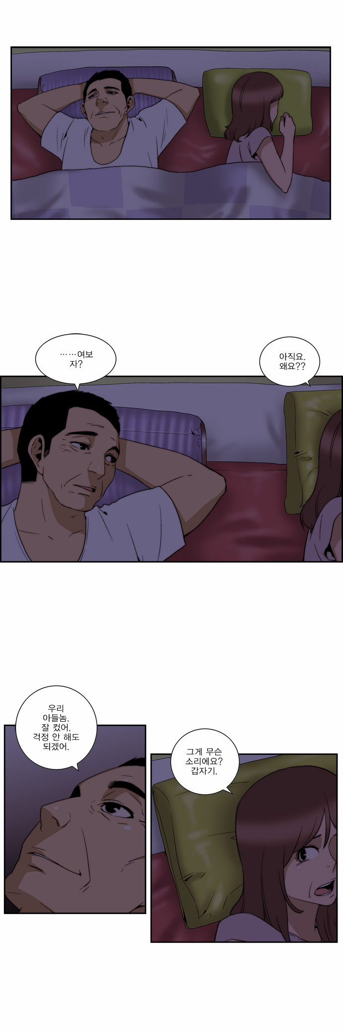 14 페이지