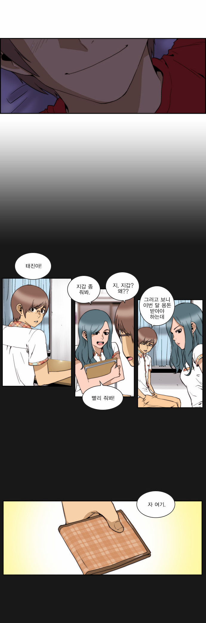 17 페이지
