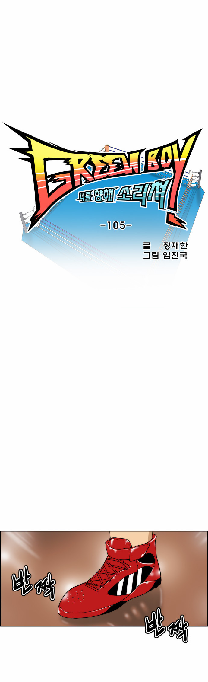 5 페이지