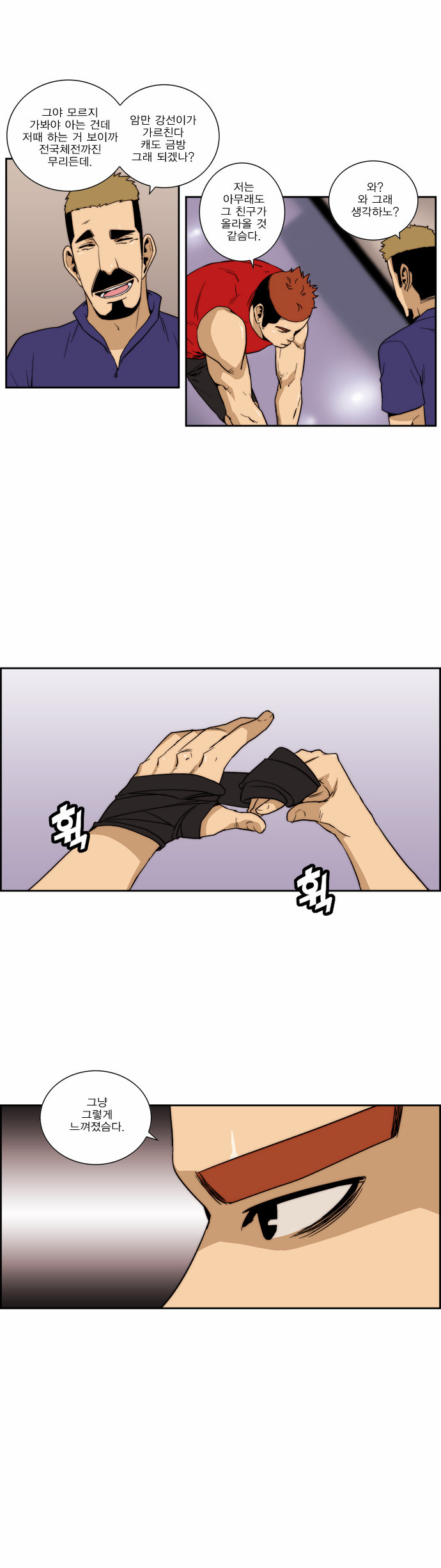 4 페이지