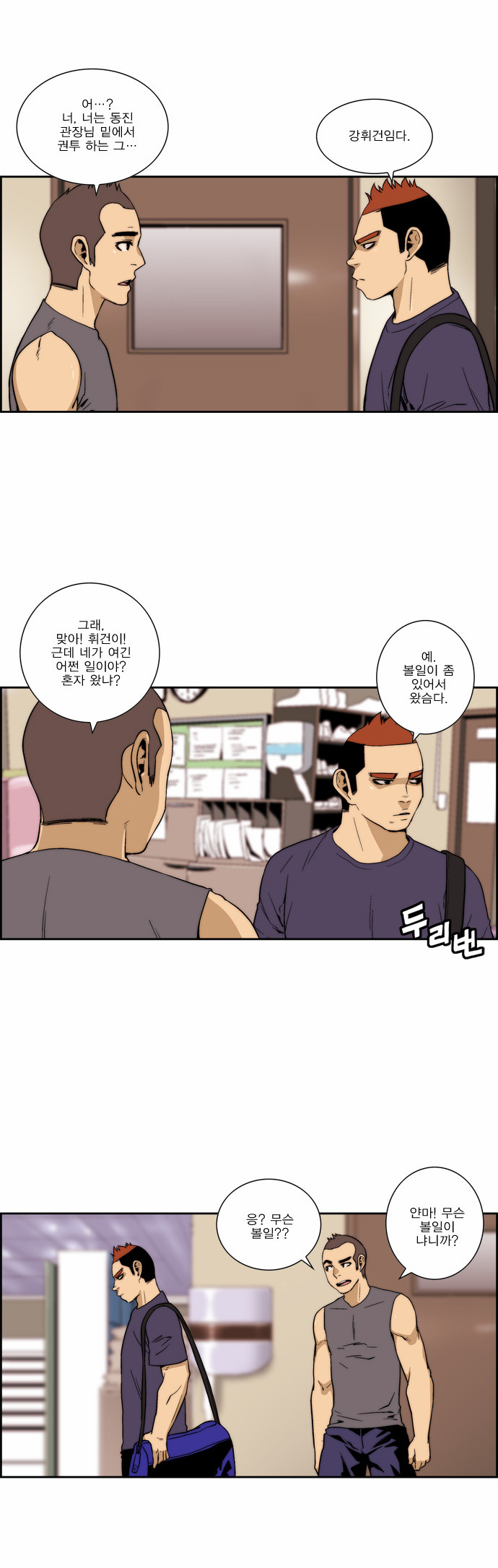 9 페이지