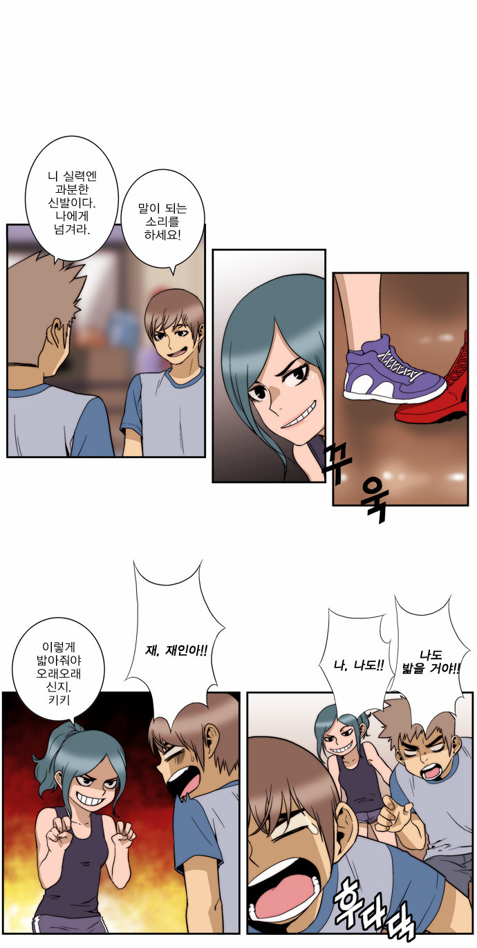 7 페이지