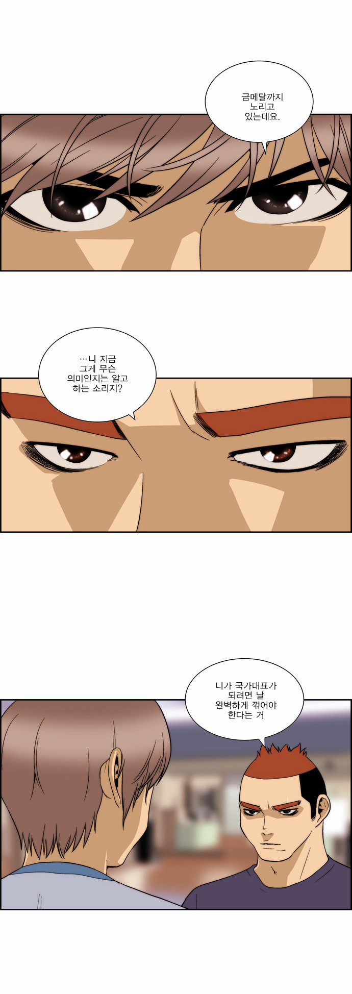 13 페이지