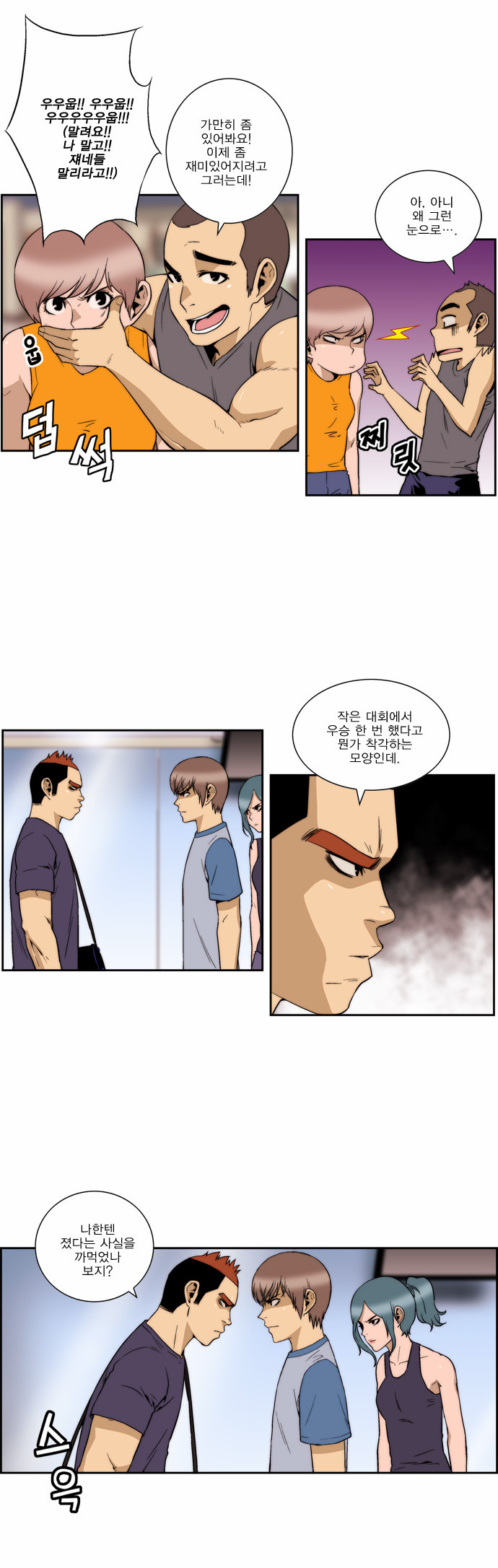 2 페이지