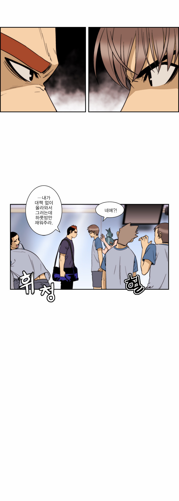 6 페이지