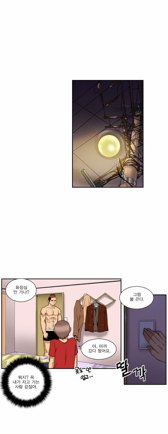 12 페이지
