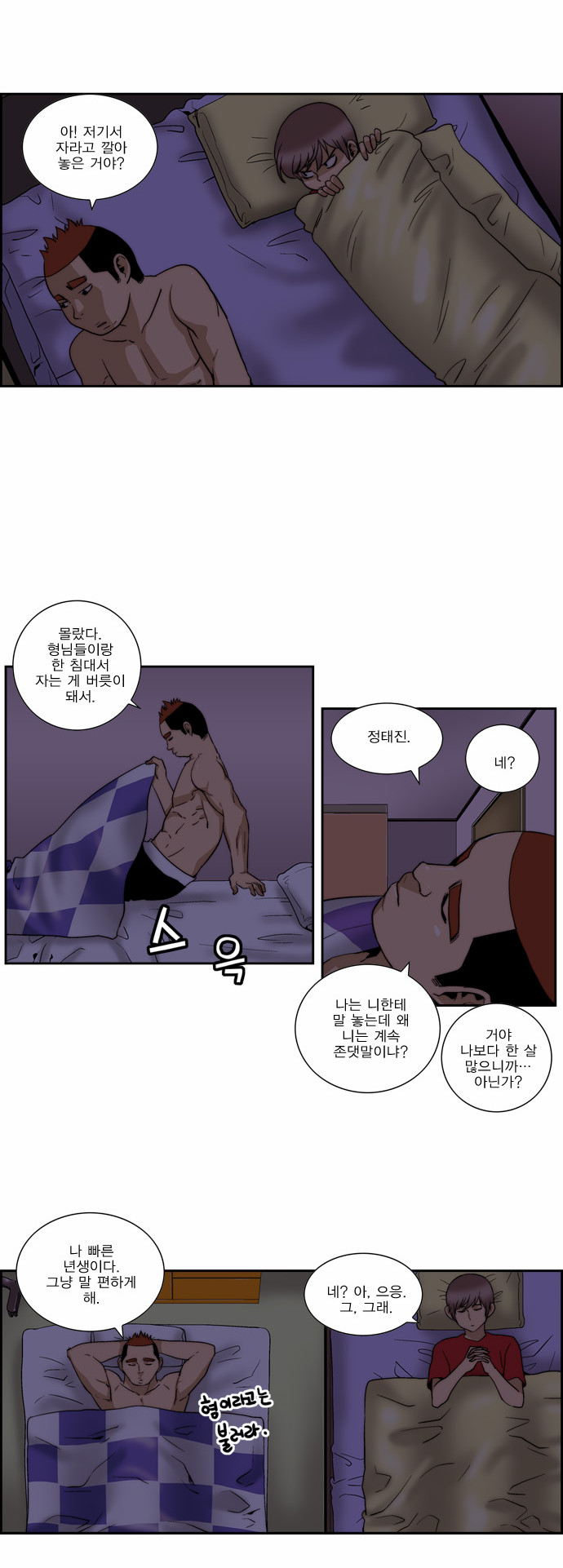14 페이지