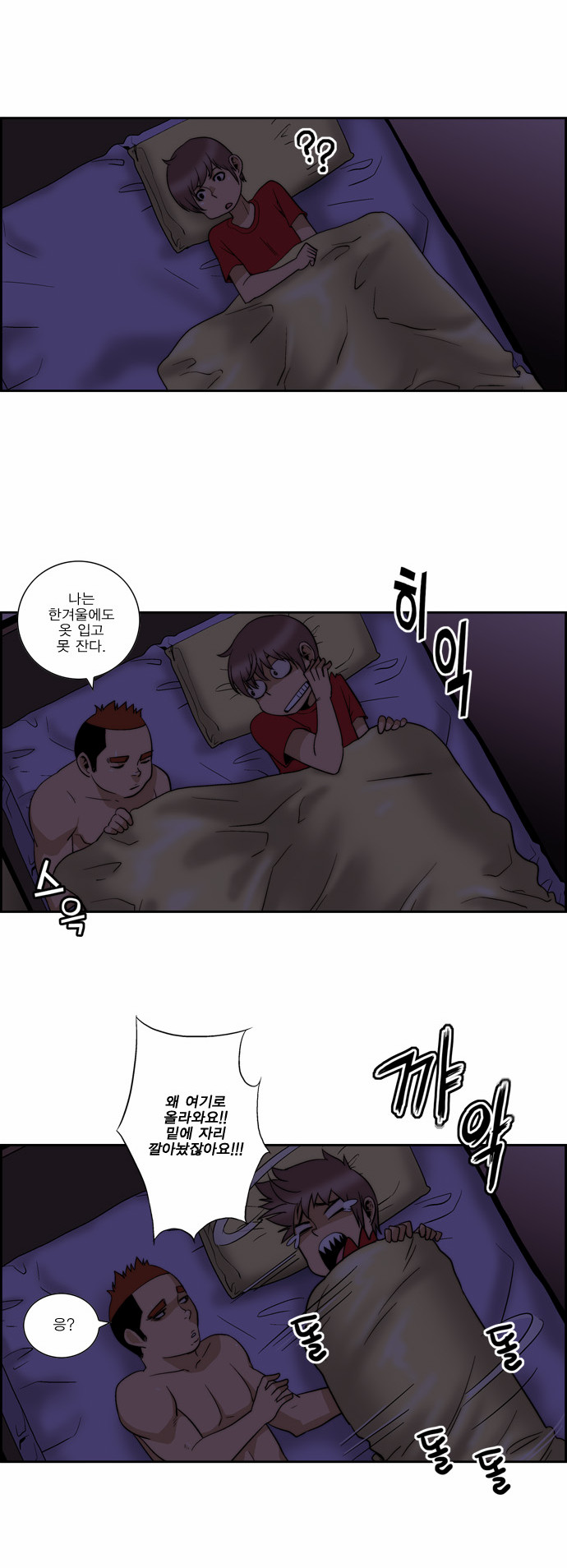 13 페이지