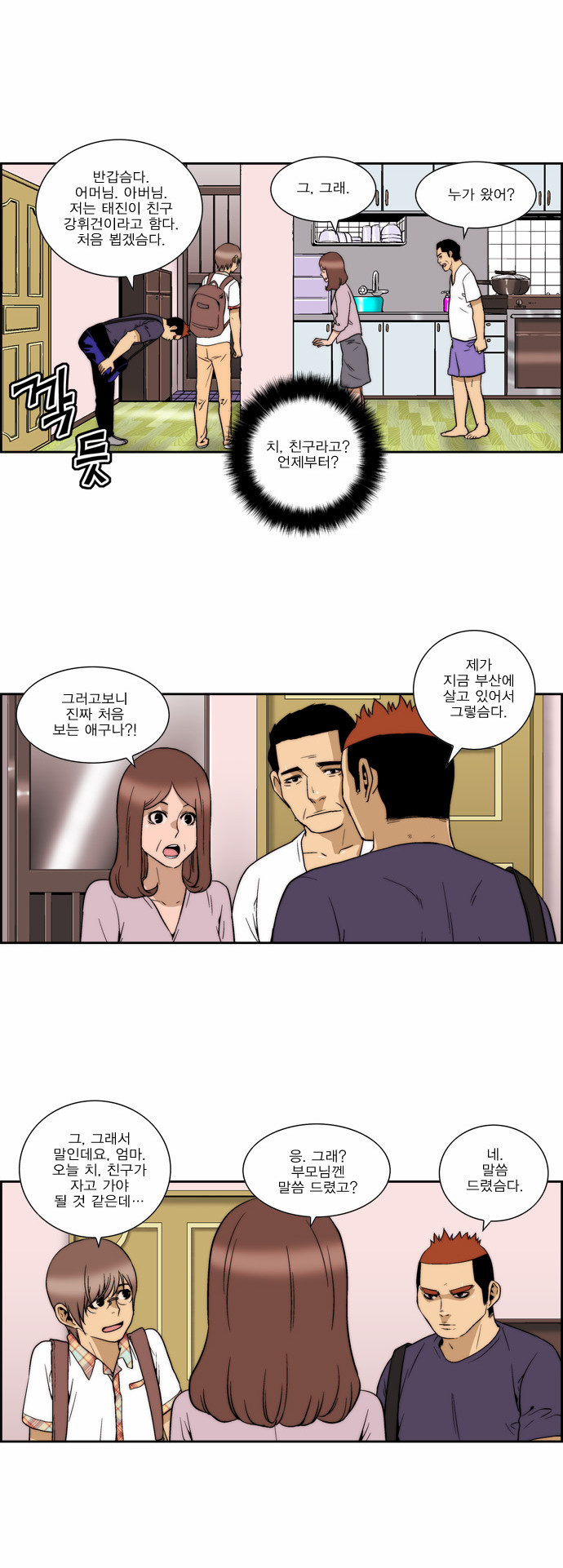 9 페이지