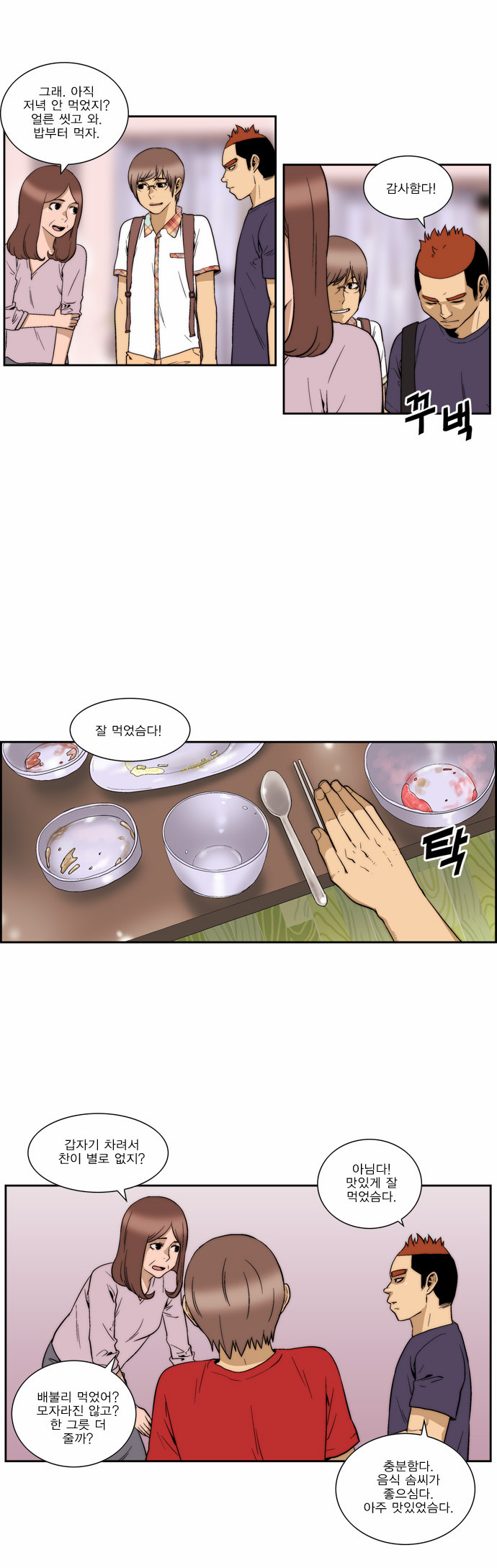 10 페이지