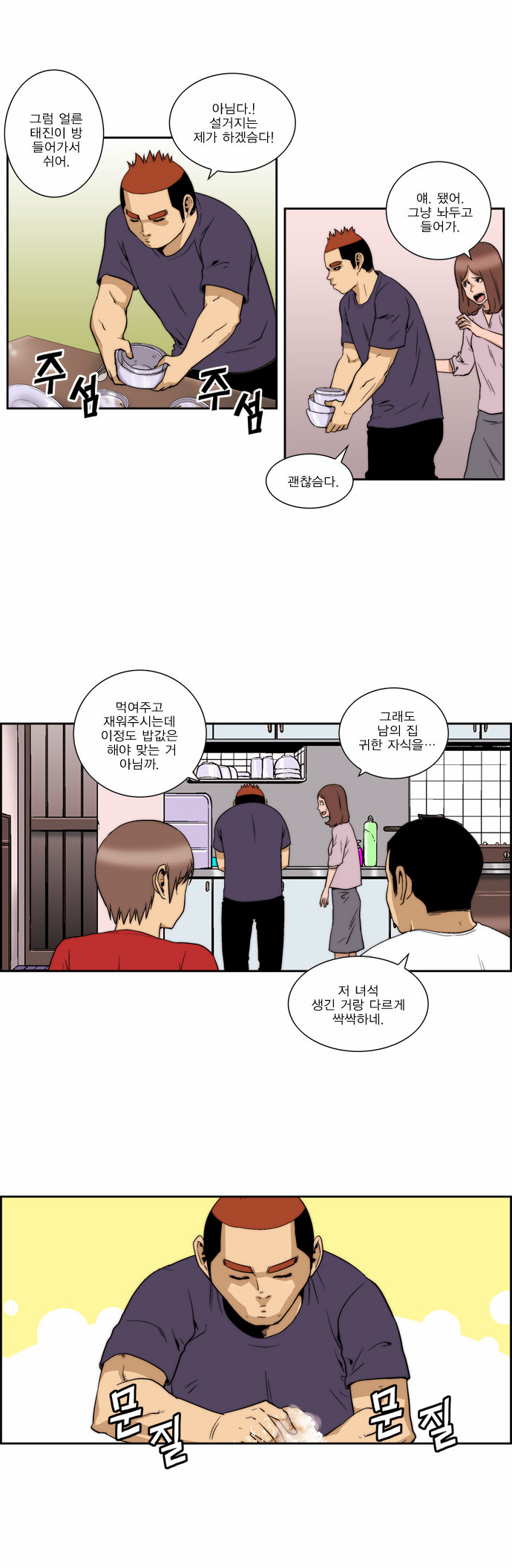 11 페이지
