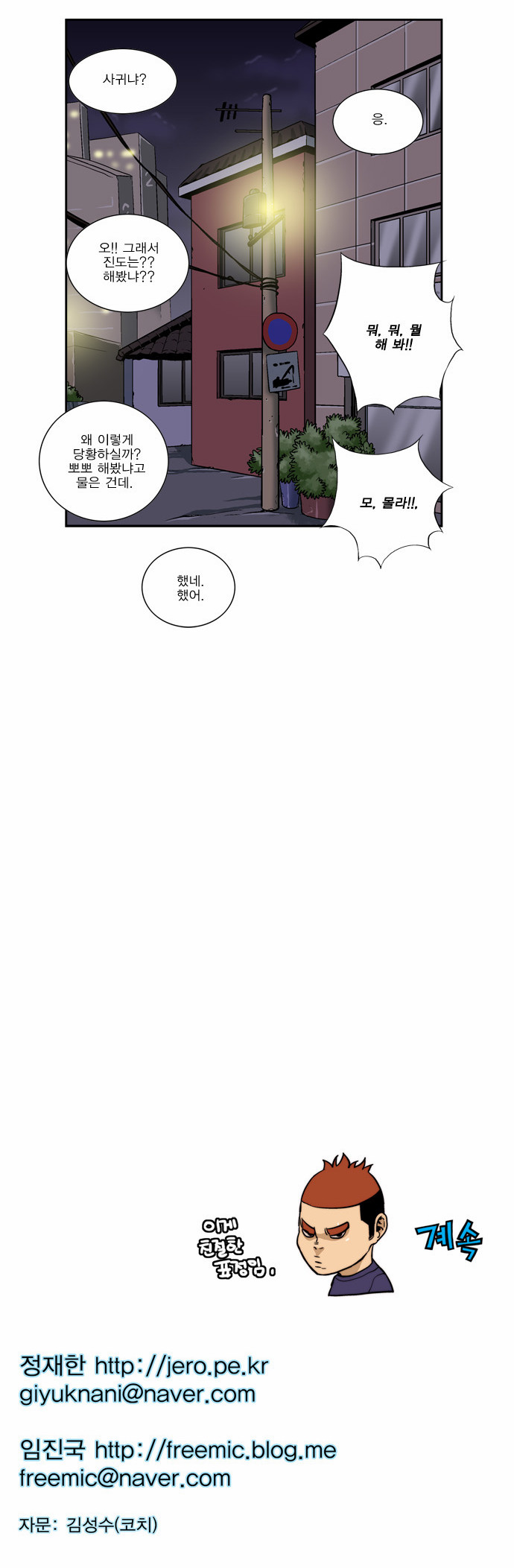 21 페이지