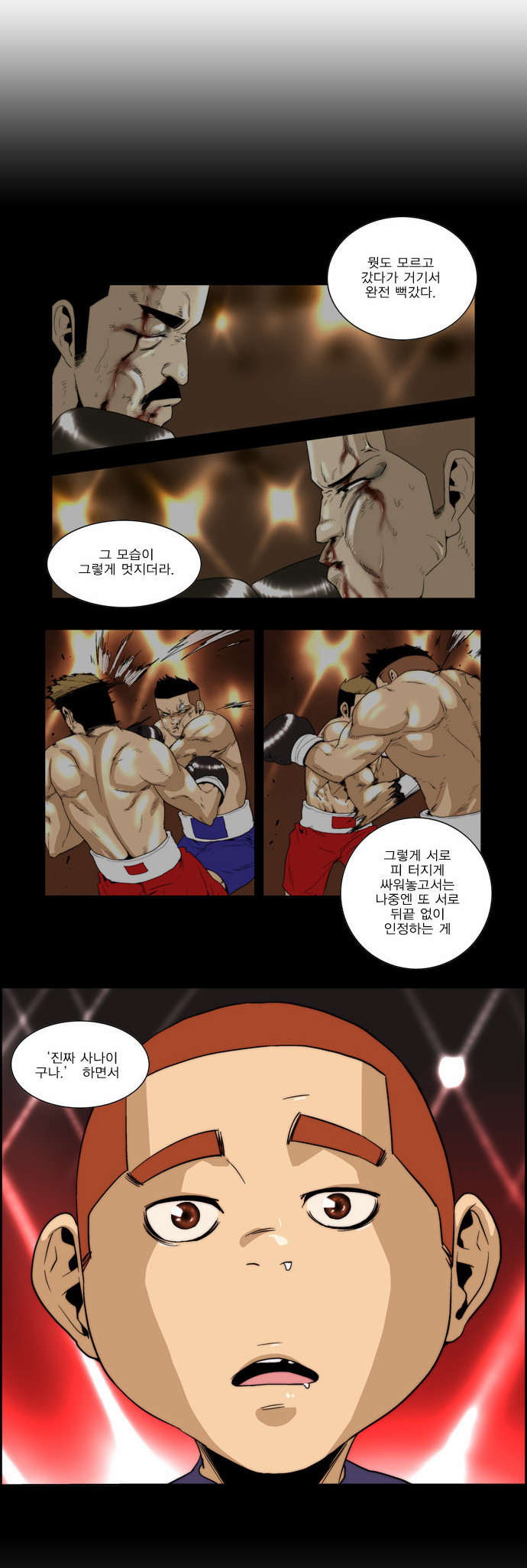 19 페이지