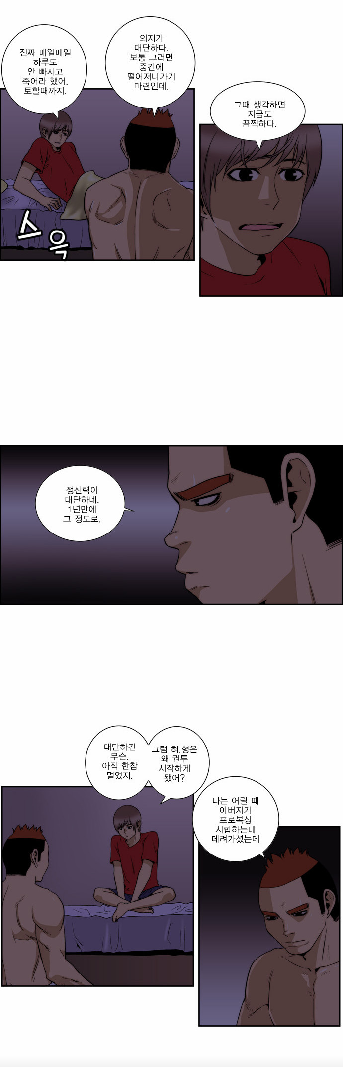 18 페이지