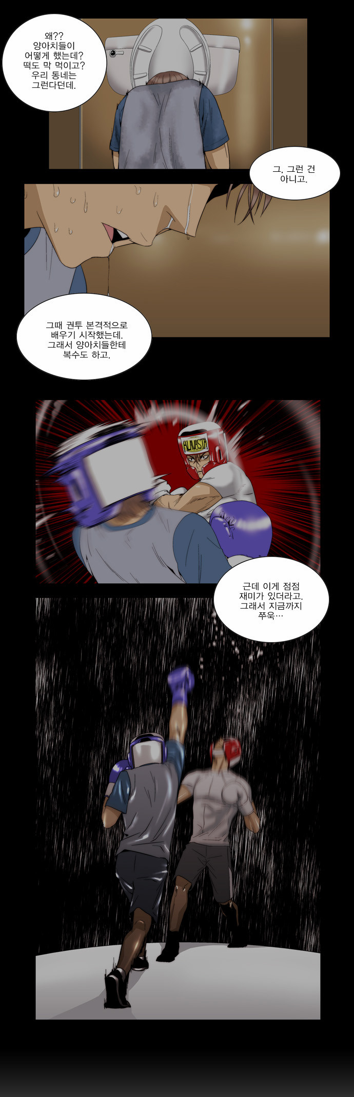 16 페이지