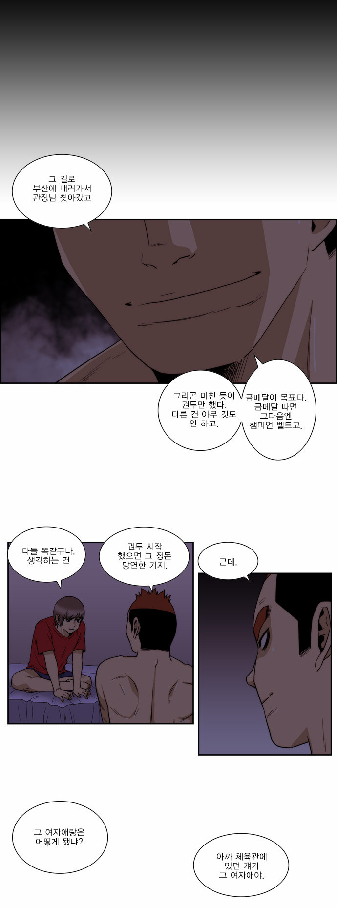 20 페이지